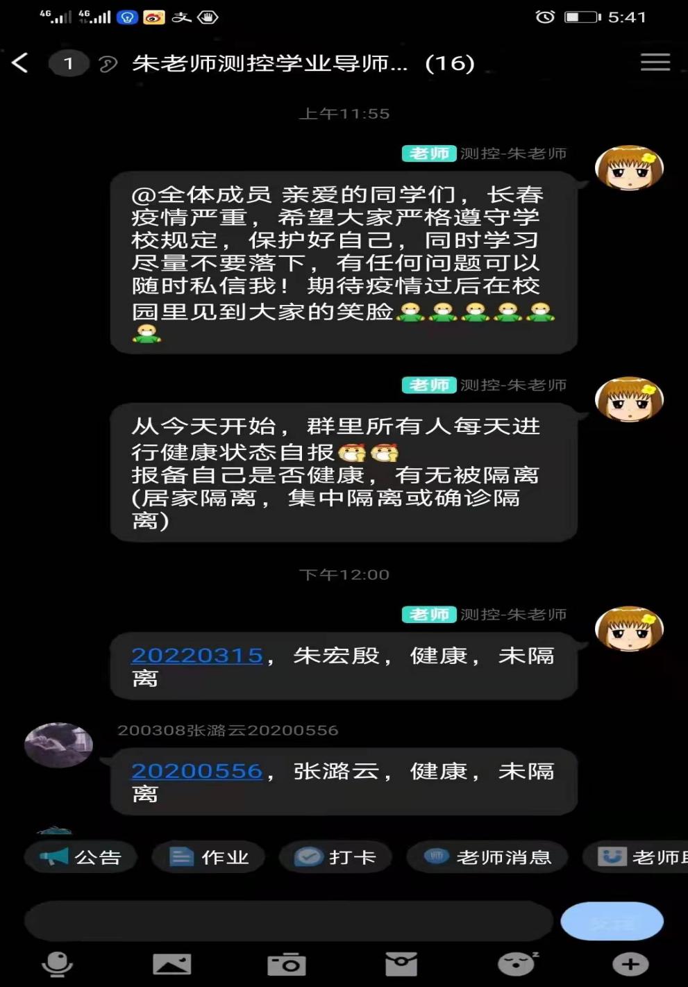 2261965f91e2887d526c9a96532f083 2261965f91e2887d526c9a96532f083