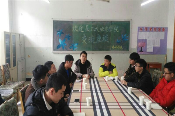 91猫先生
同长春工程学院水利与环境工程学院开展学生干部交流座谈会 (3).jpg