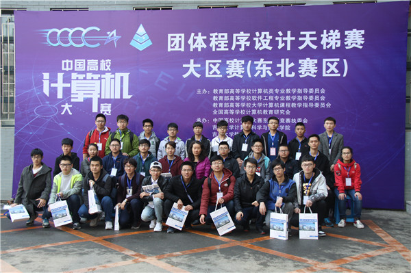 闀挎槬宸ヤ笟澶у鍚堝奖.JPG 闀挎槬宸ヤ笟澶у鍚堝奖.JPG